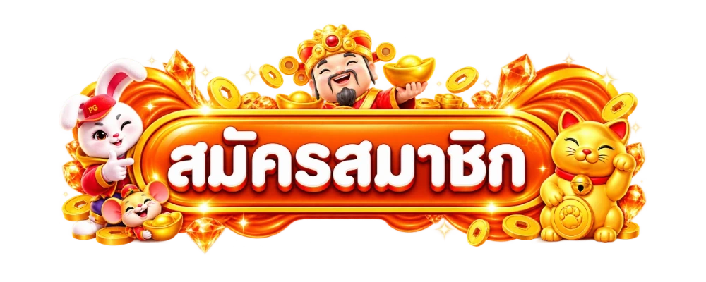 หน้าเข้าสู่ระบบ ZIGMA789 ล็อกอินผ่านมือถือ