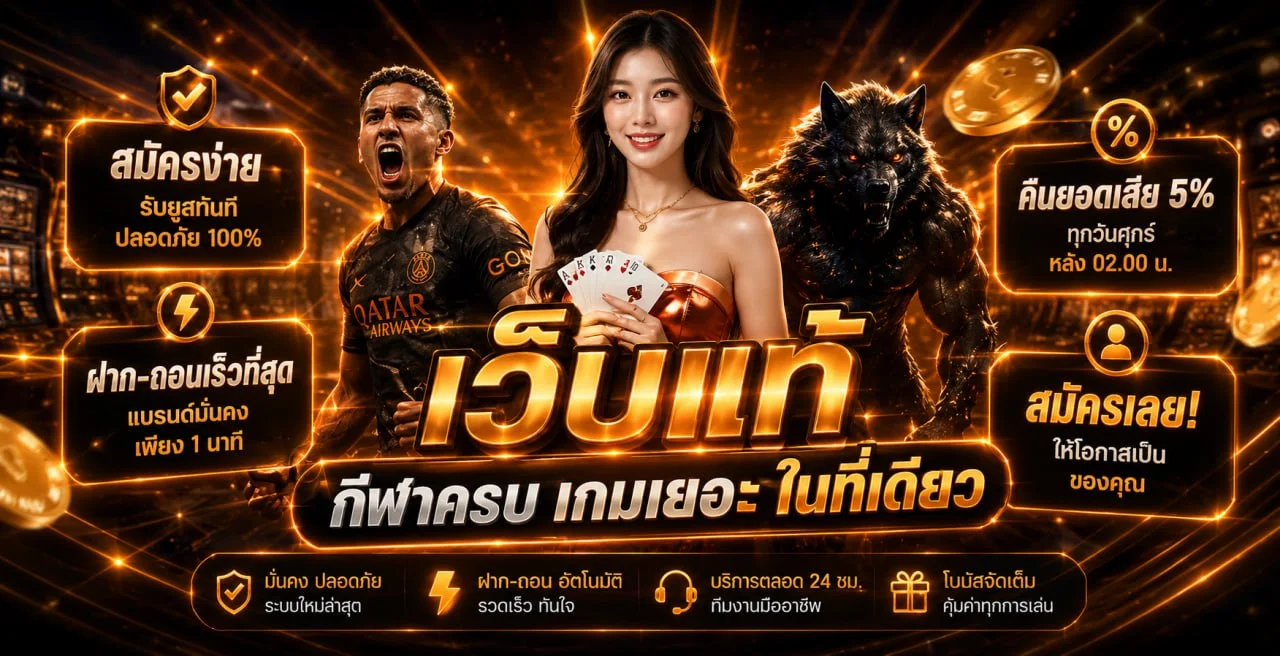 ZIGMA789 (Zigma) | Wallet สมัคร เข้าสู่ระบบ วิธีใช้งาน