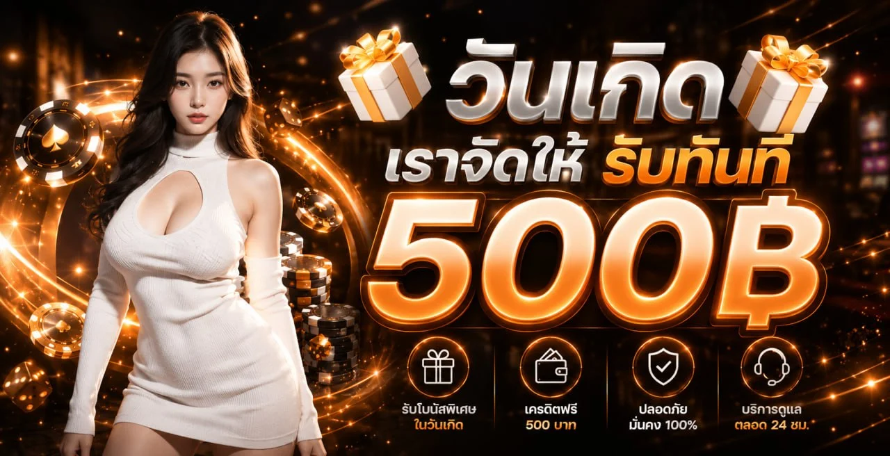 แบนเนอร์หน้าแรก ZIGMA789 แพลตฟอร์มเกมออนไลน์ครบวงจร